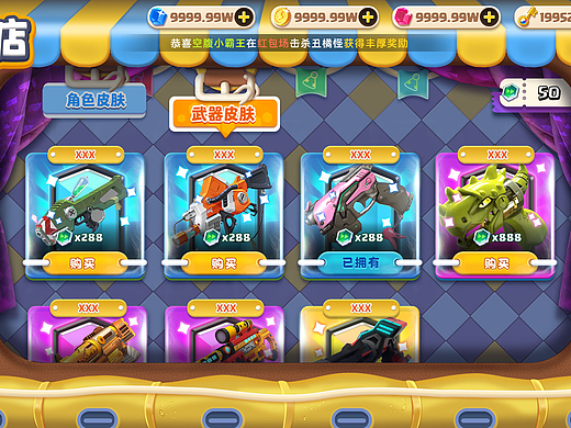 去年做的几个项目活动图UI