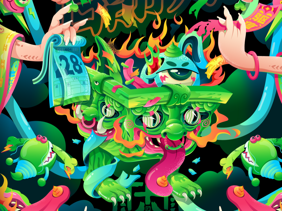 『🔥焚烧...🦠』一炎狗鼎 X CAELUM插画 _Caelum插画-站酷ZCOOL