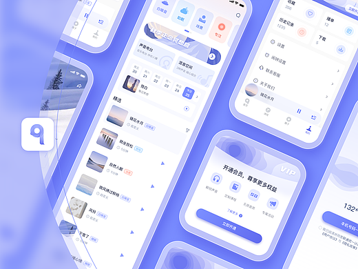 《quiet》-冥想类app
