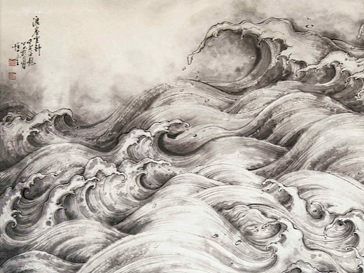 由龙绘《浪卷云舒图》