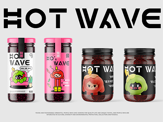 辣潮 HOT WAVE | 辣椒酱品牌全案设计 | IP