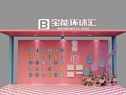 网红打卡dp点美陈拍照点设计