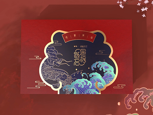 晨光金榜提名礼盒