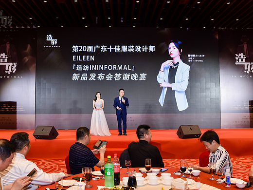 服装发布会活动