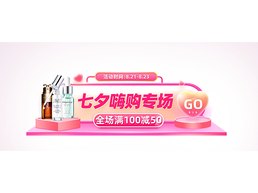 AE动效（个人主页-ZNjYzNzU1NTI=） - 动效设计 - 站酷设计师翠翠鲨原创素材 - 站酷ZCOOL