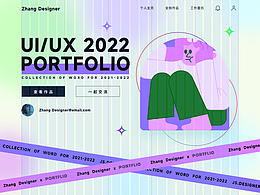 即时设计一打卡活动——响应式网页设计