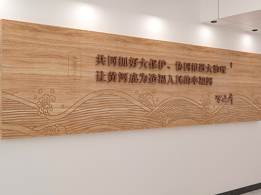 黄河文化展板