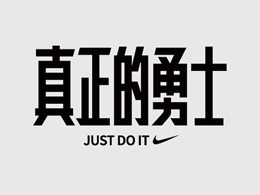【第二天】鱼的练习