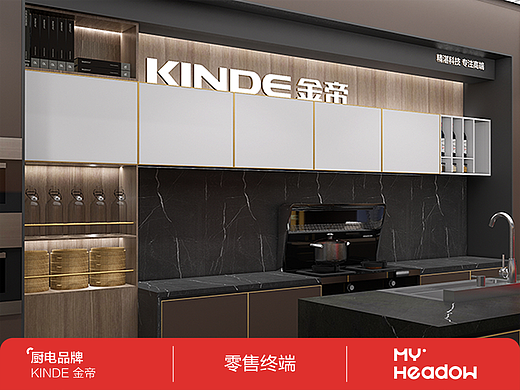 金帝X蒸功夫（個(gè)人主頁-ZNjY1MTU5MTI=） - 商業(yè)空間設(shè)計(jì) - 站酷設(shè)計(jì)師墨研漢道原創(chuàng)素材 - 站酷ZCOOL