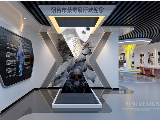  禁毒展厅设计 禁毒展厅  禁毒教育基地 禁毒展馆设计