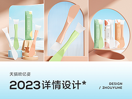 电商系列