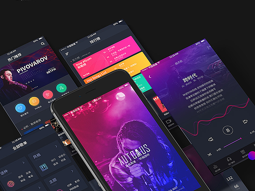 AUTOMUS赛博朋克音乐app