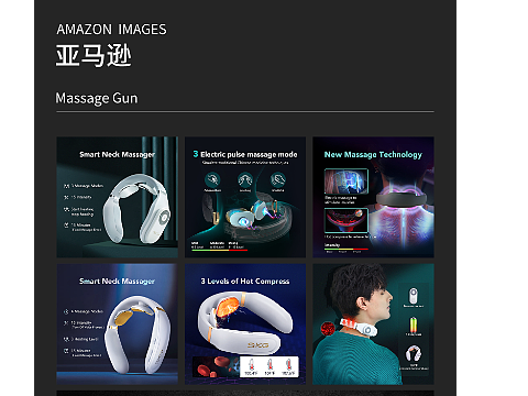 亚马逊详情 | 颈部按摩仪合集