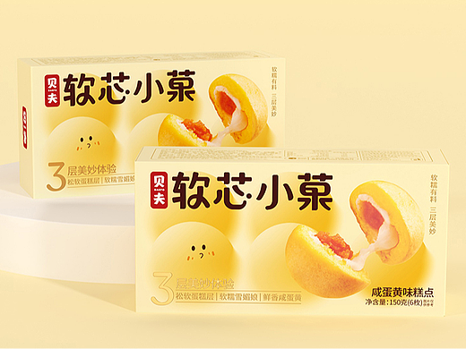 主标：大契X贝夫 | 凡事多用“点心”