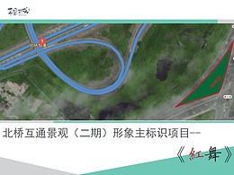 相城北桥互通景观雕塑（投）