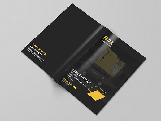 工业产品空压机产品画册设计