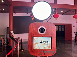 Ai·越剧风格+复古相机现场完美搭配