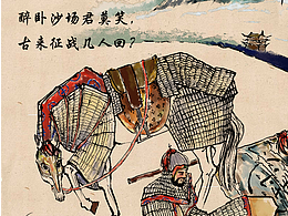 诗配画
