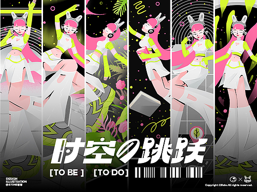 兔年IP形象设计-月球兔女孩Babs