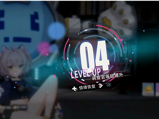 “小白”的4周成长 -- 动特效篇