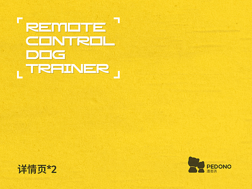 详情页*2（个人主页-ZNjA3NDYzMjg=） - 电商 - 站酷设计师清烫原创素材 - 站酷ZCOOL