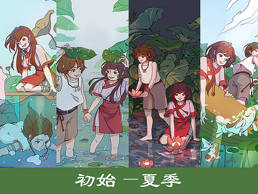 一组夏季的插画练习