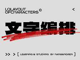 学习