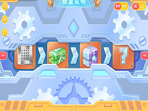 教育游戏UI-2-游戏原画-UI/IP/icon/道具/背景