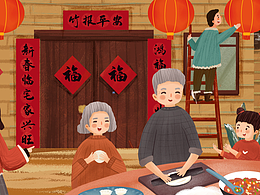 欢欢喜喜过大年