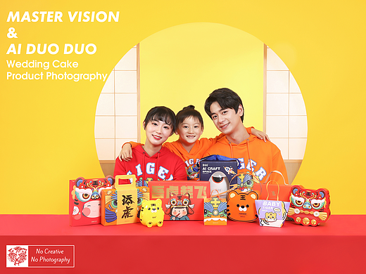 喜饼喜蛋礼盒伴手礼拍摄｜糕点糖果礼盒｜上海魔摄视觉