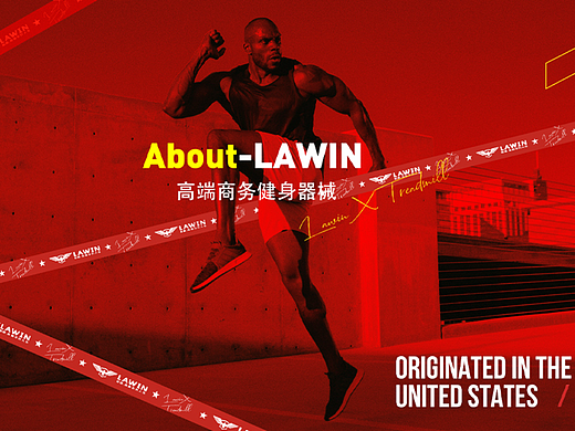 LAWIN跑步机视觉定位