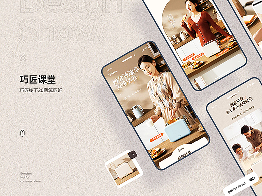 多士炉详情页制作（个人主页-ZNjQxMzgxNjg=） - 电商 - 站酷设计师文锅锅原创素材 - 站酷ZCOOL