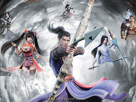 《神墓》第一季 宣传海报