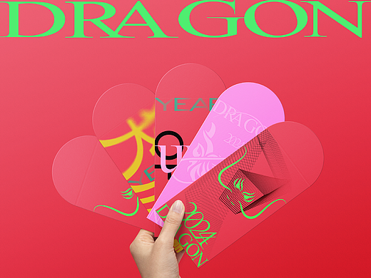 龙年红包 YEAR OF DRAGON
