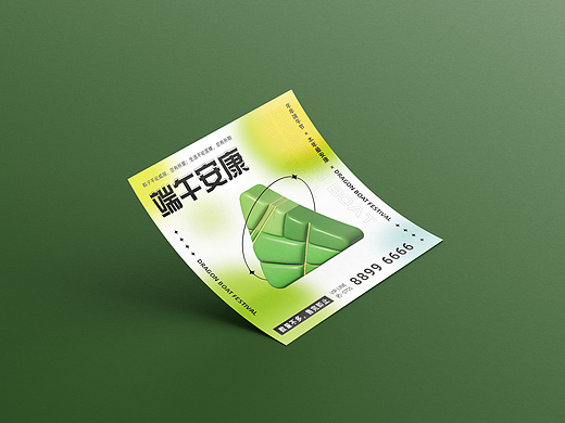 【Day10】海報(bào)臨?。▊€(gè)人主頁(yè)-ZNjMzODg0MTI=） - 宣傳物料 - 站酷設(shè)計(jì)師紫蘇and孑孓原創(chuàng)素材 - 站酷ZCOOL