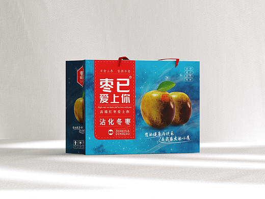 小清新INS红枣醋包装盒、食品包装盒、简约高端醋礼盒