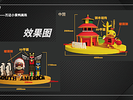 B-dukex小黃鴨活動(dòng)美陳設(shè)計(jì)