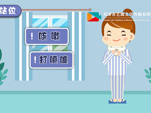 颈椎手术mg动画有哪些制作技巧