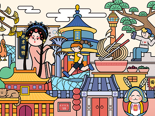 城市系列插画 | 北京篇