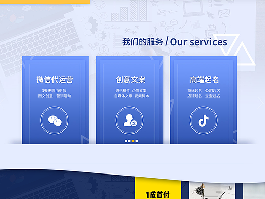 天津企立品牌vi系统设计公司-如何设计产品页面形象和VI视觉