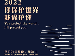 海报设计