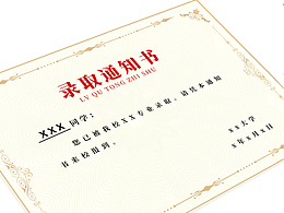 高考考生、家长请注意