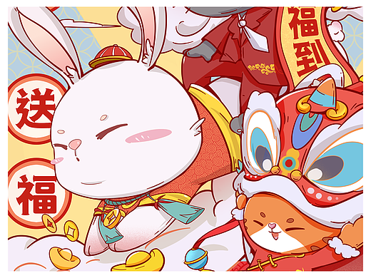 奇趣喵星团_兔年新春版表情包（动态版）