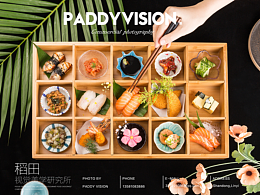 日料寿司菜品拍摄