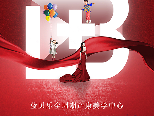 LA VIE EST BELLE 品牌升级