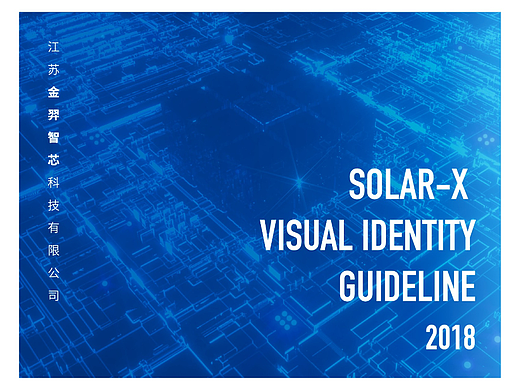 SOLAR-X Visual Identity Guidelines
