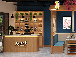 日式烤肉店     餐饮     饭店    饭店空间设计