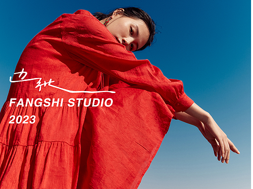 边张2023SS X FangShi