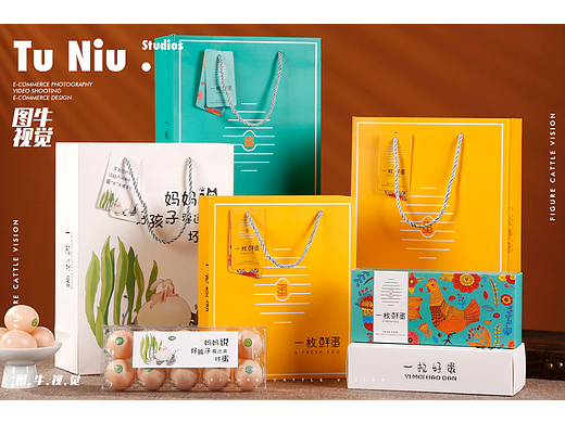 包装盒|电商产品拍照|图牛电商拍摄|商业摄影|图牛
