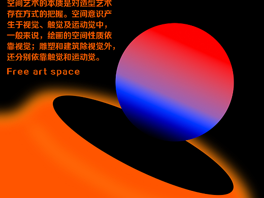 第九天